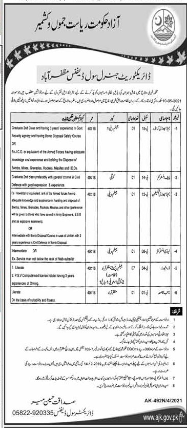 AJK Directorate General Civil Defence Muzaffarabad Jobs 2021 in Pakistan AJK Directorate General Civil Defence Muzaffarabad Jobs 2021 in Pakistan