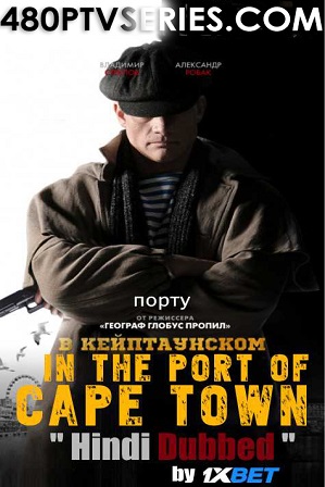 Download In the Port of Cape Town (2019) 900MB Full Hindi Dubbed Movie Download 720p HDRip Free Watch Online Full Movie Download Worldfree4u 9xmovies