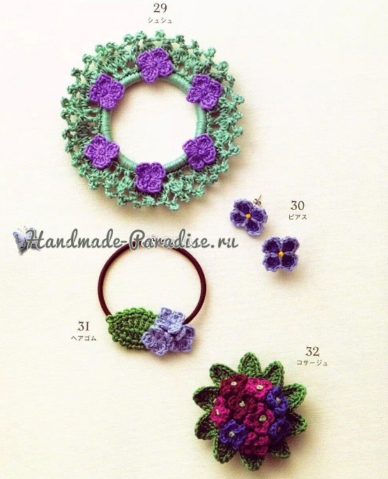 Броши и резинки крючком с цветами гортензии (2)