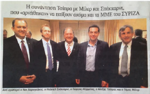 ΣÏεÏική εικÏνα