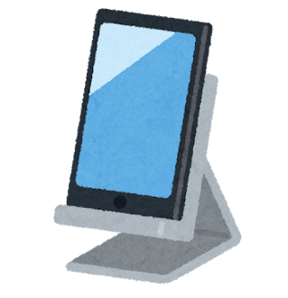 ã¹ããã¹ã¿ã³ãã®ã¤ã©ã¹ã