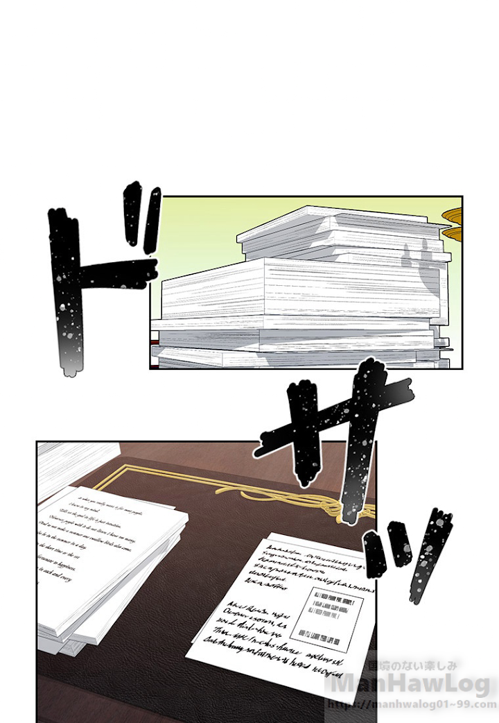 緑陰の冠 第5話 - 1