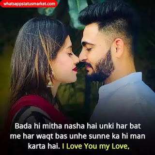 mohabbat bhari shayari image