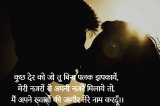 Bewafa shayari image download