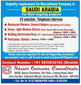 Gulf%2BJob%2BPaper%2B%25288%2529