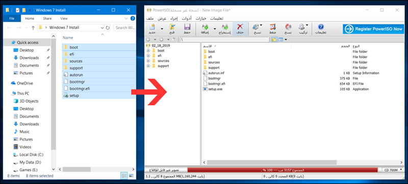 كيفية إنشاء ملف ويندوز قابل للإقلاع Create A Bootable Windows Iso Image Youtube