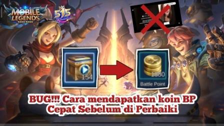 Cara mendapatkan Koin BP dengan Cepat Cara mendapatkan Koin BP dengan Cepat