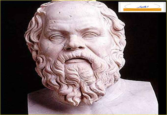 سقراط نشاته وحياته