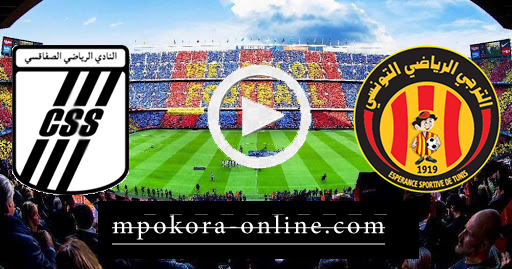 مشاهدة مباراة الترجي التونسي والنادي الرياضي الصفاقسي بث مباشر كورة اون لاين 20-09-2020 كأس السوبر التونسي مشاهدة مباراة الترجي التونسي والنادي الرياضي الصفاقسي بث مباشر كورة اون لاين 20-09-2020 كأس السوبر التونسي