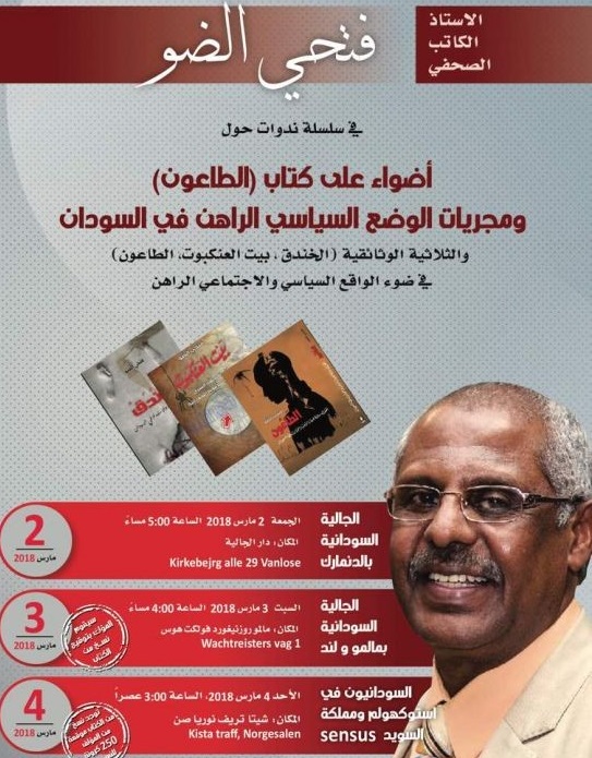 صحيفة قوون الرياضية Home Facebook