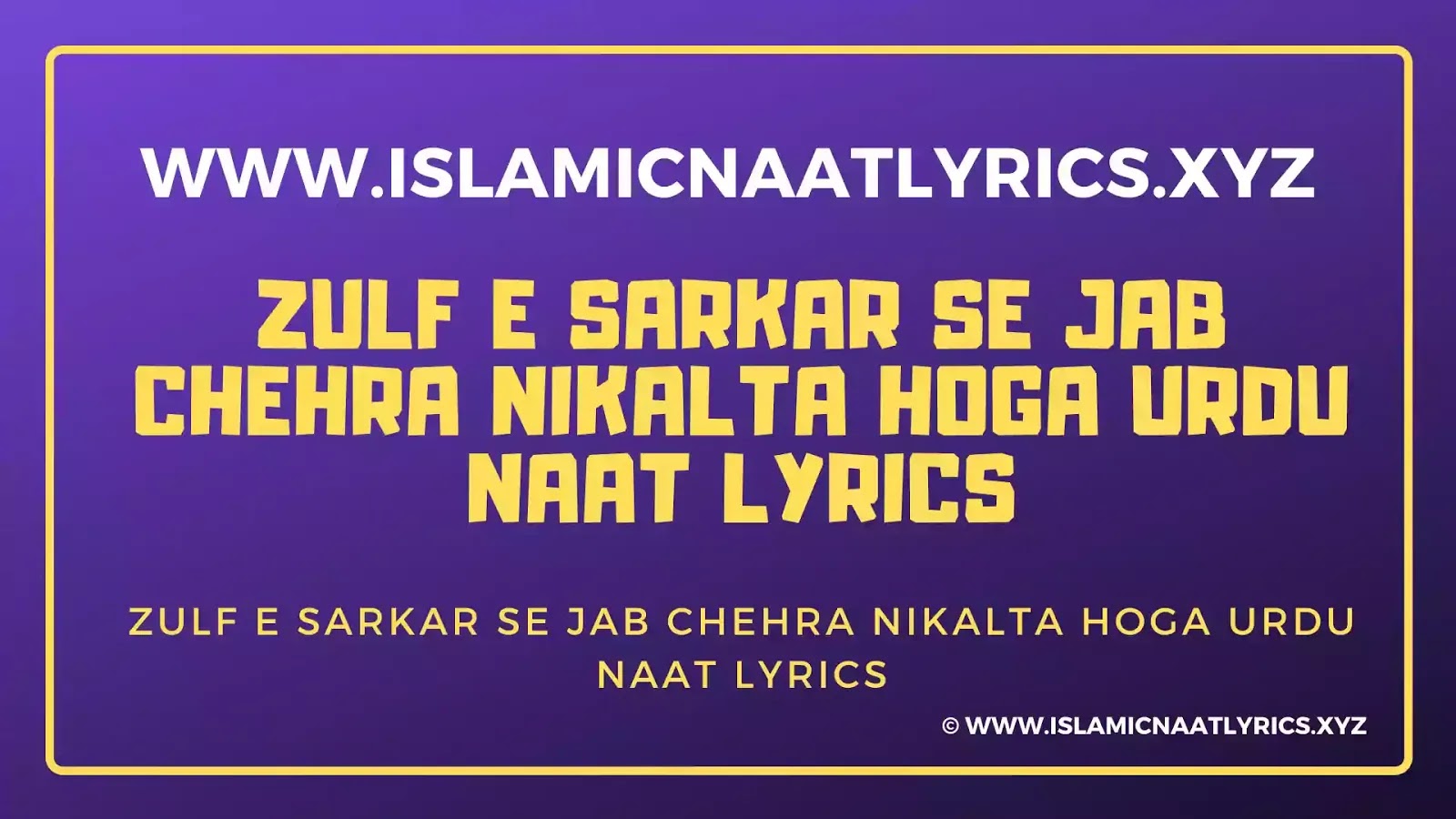 Zulf E Sarkar Se Jab Chehra Nikalta Hoga Urdu Naat Lyrics