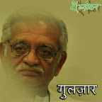 कहानी : रेप मार्किट (अगला भाग)- गुलज़ार #Gulzar Story final part