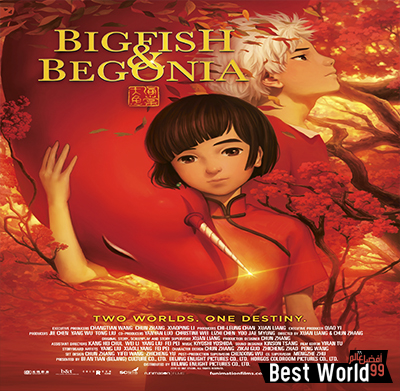 Download تحميل ومشاهدة فيلم Da Yu Hai Tang 2016 مترجم عربي Best World 99 For Android Free Wallpaper تحميل ومشاهدة فيلم Da Yu Hai Tang 2016 مترجم عربي Best World 99 For Android Free