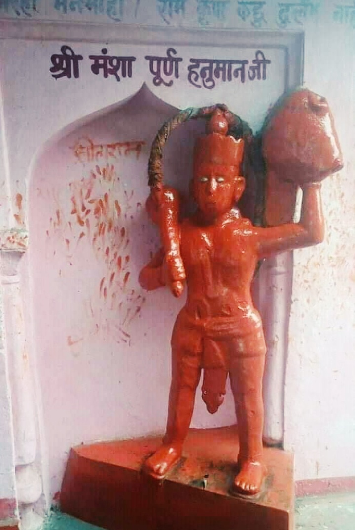 hanuman hd wallpaper