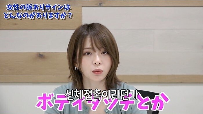 일본 아이돌의 시청자 연애상담 (Q. 여자들이 말하는 청결함이 뭐야?) - 꾸르