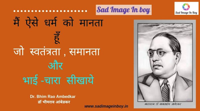 dr bhimrao ambedkar history in gujarati | br ambedkar in telugu dr bhimrao ambedkar history in gujarati | br ambedkar in telugu