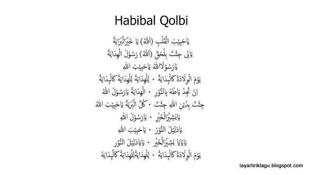 Lirik lagu ya habibal qolbi