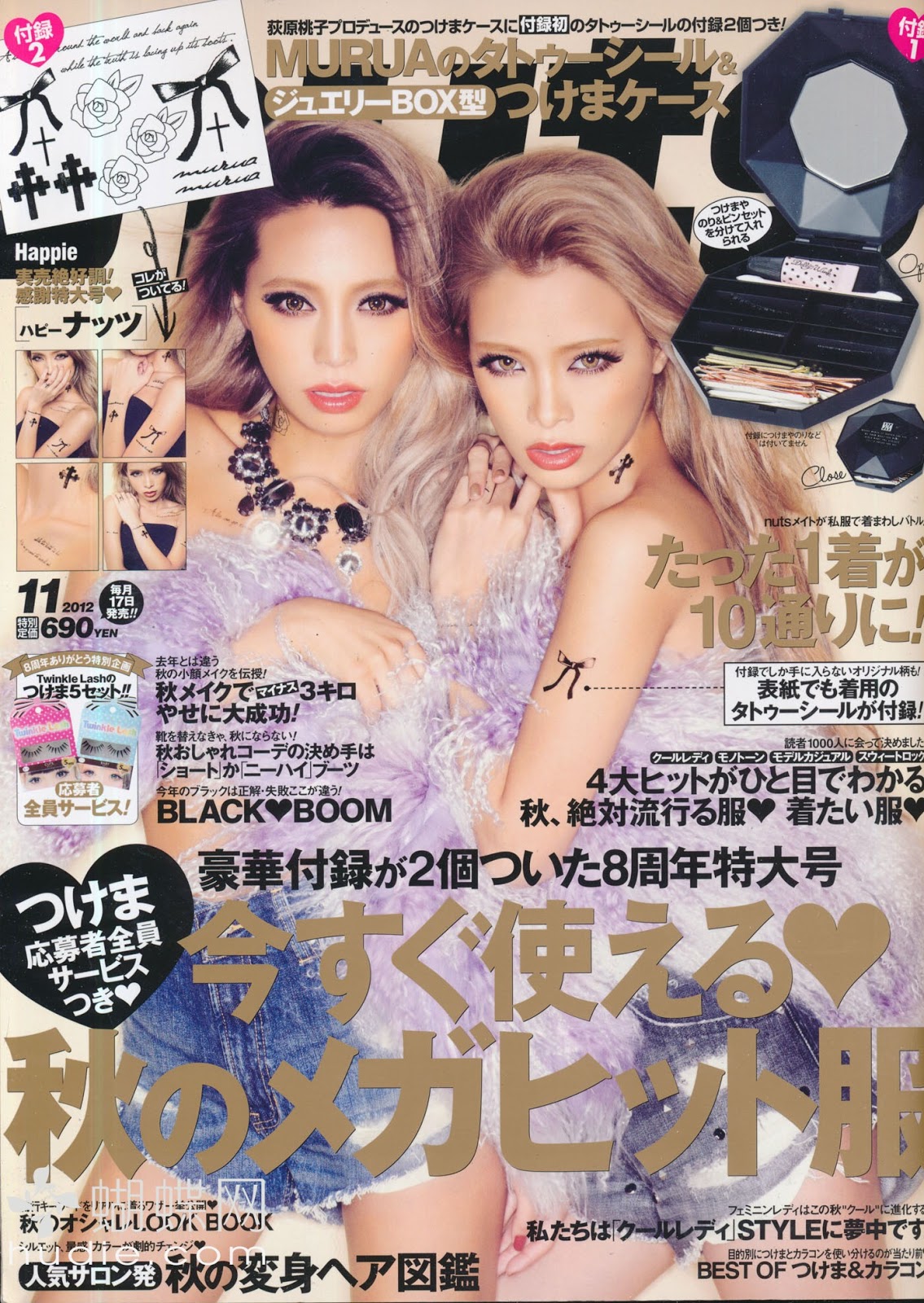 Li8htnin8's Japanese Magazine Stash Happie Nuts Magazine 2012