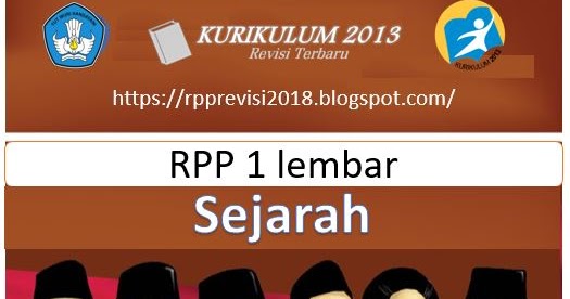 RPP 1 Lembar Sejarah SMK Kelas X Kurikulum 2013 Revisi