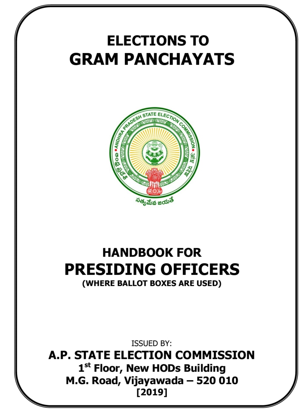 GRAM PANCHAYATS HANDBOOK FOR PRESIDING OFFICERS Leading website for GRAM PANCHAYATS HANDBOOK FOR PRESIDING OFFICERS Leading website for