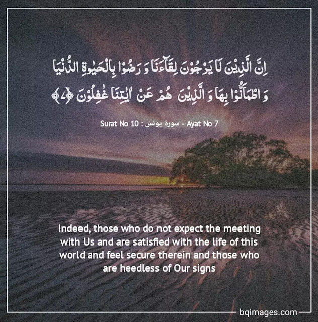 quran quotes in arabic with english translation