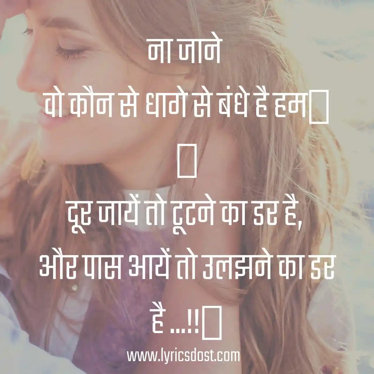 प्यार भरी शायरी - Do Line Romantic Love Shayari प्यार भरी शायरी - Do Line Romantic Love Shayari