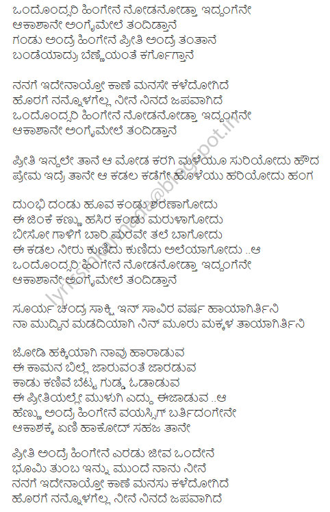 Devotional Kannada SJanakinet