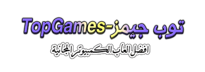 توب جيمز-TopGames