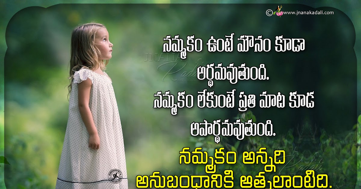 baby love quotes in english