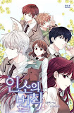 Aturan dalam Web Novel La Ley Del Inso Law of Insomnia Les Lois de la Web-romance My Life as an Internet Novel Net Shousetsu no Housoku The Law of Webnovels Закон Бессонницы 인소의 법칙 ネット小説の法則 网络小说的法则