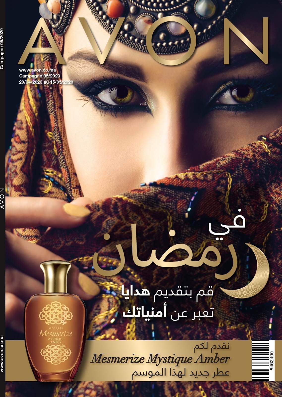 Catalogue AVON Maroc Du 20 Avril Au 15 Mai 2020 LeCatalogue 100