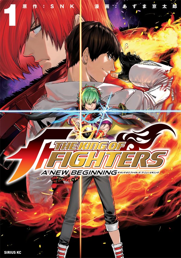 Clássico The King of Fighters 97 voltará no PS4 e PC com lutas online