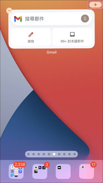 LINE 的 iPhone 主畫面小工具來了,可設定常用聯絡人,以快速開啟【聊天室】 LINE 的 iPhone 主畫面小工具來了,可設定常用聯絡人,以快速開啟【聊天室】