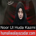 https://humaliwalaazadar.blogspot.com/2019/08/noor-ul-huda-kazmi-nohay-2020.html