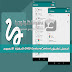 تحميل تطبيق GMD GestureControl لأجهزة الأندرويد تحميل تطبيق GMD GestureControl لأجهزة الأندرويد