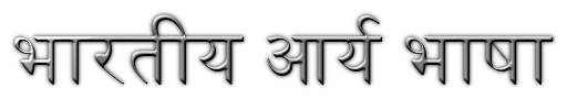 Kutudaki hastane biswaroop pdf indir