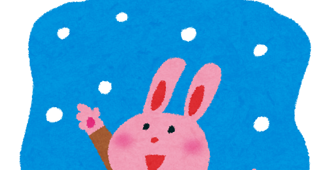 雪のイラスト ウサギ かわいいフリー素材集 いらすとや