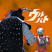 ウルトラ怪獣バトルブリーダーズ (God Mode - x100 Damage) MOD APK