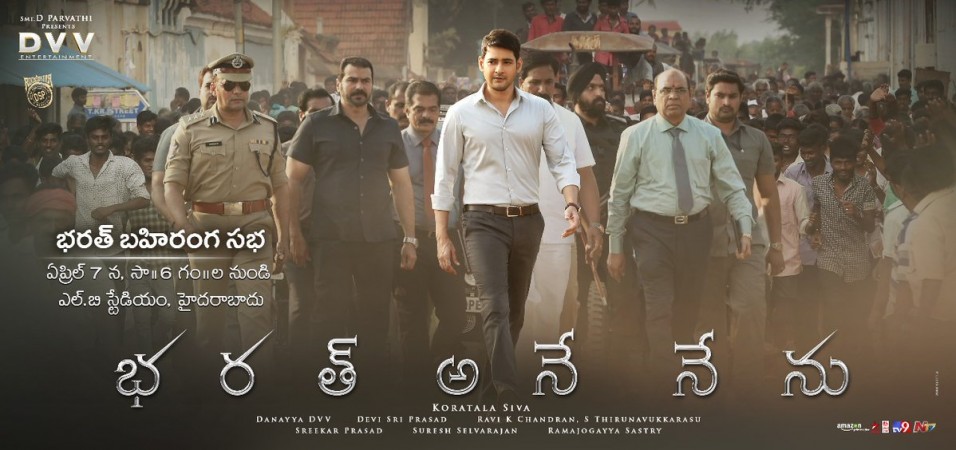 bharat movie koimoi budget bharat movie koimoi budget