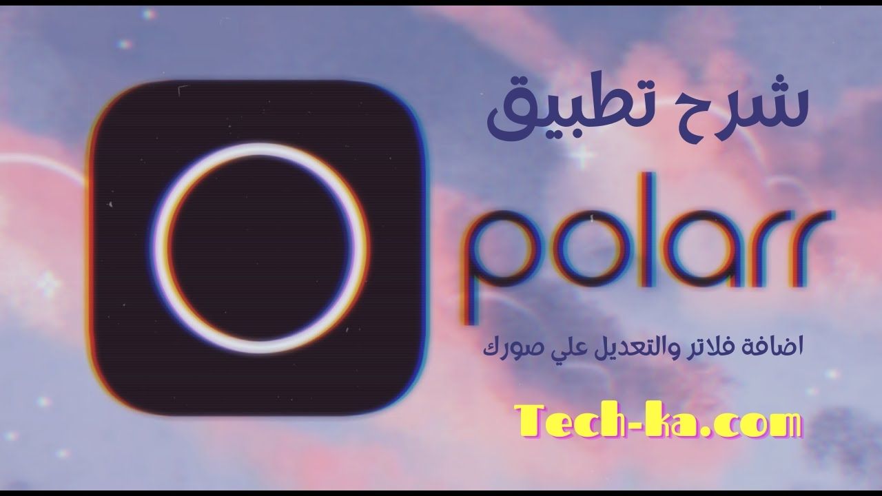 شرح تطبيق Polarr واضافة الفلاتر