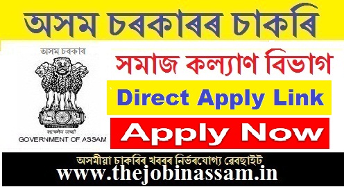 Social Welfare Assam Recruitment 2019: Direct Apply Link