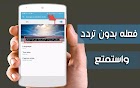 لماذا عليك الإسراع لتفعيل هذا الخيار الجديد في هاتفك حتى تظهر لك الترجمة بالعربية في فيديوهات اليوتوب ! إستمتع 