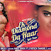 Ek Diamond Da Haar Lede Yaar Lyrics - {Meet Bros & Jyotica Tangri}
