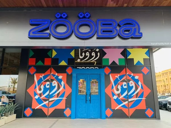 مطعم زووبا zooba الملقا الرياض المنيو ورقم الهاتف والعنوان مطعم زووبا zooba الملقا الرياض المنيو ورقم الهاتف والعنوان