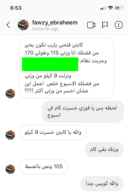 رجيم لخسارة 10 كيلو في اسبوع بدون حرمان