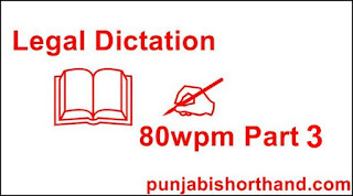 Court-Legal-Dictations-80-wpm-Speed-Part 3
