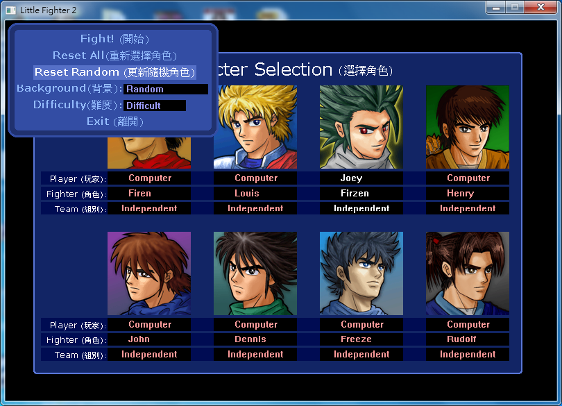 lf2 naruto 2.6 download lf2 naruto 2.6 download