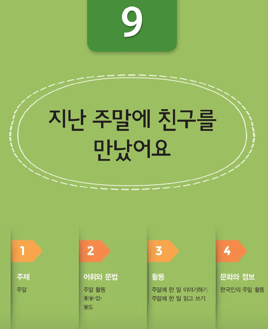 %255BKIIP%2BS%25C3%25A1ch%2BM%25E1%25BB%259Bi%2B%25E2%2580%2593%2BS%25C6%25A1%2Bc%25E1%25BA%25A5p%2B1%255D%2B9%25EA%25B3%25BC.%2B%25EC%25A7%2580%25EB%2582%259C%2B%25EC%25A3%25BC%25EB%25A7%2590%25EC%2597%2590%2B%25EC%25B9%259C%25EA%25B5%25AC%25EB%25A5%25BC%2B%25EB%25A7%258C%25EB%2582%25AC%25EC%2596%25B4%25EC%259A%2594%2B %2BCu%25E1%25BB%2591i%2Btu%25E1%25BA%25A7n%2Btr%25C6%25B0%25E1%25BB%259Bc%2Bt%25C3%25B4i%2B%25C4%2591%25C3%25A3%2Bg%25E1%25BA%25B7p%2Bb%25E1%25BA%25A1n