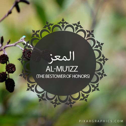 AlAsmaa ulHusna Benefits of reciting Ya Muʿizz (يا معزّ)