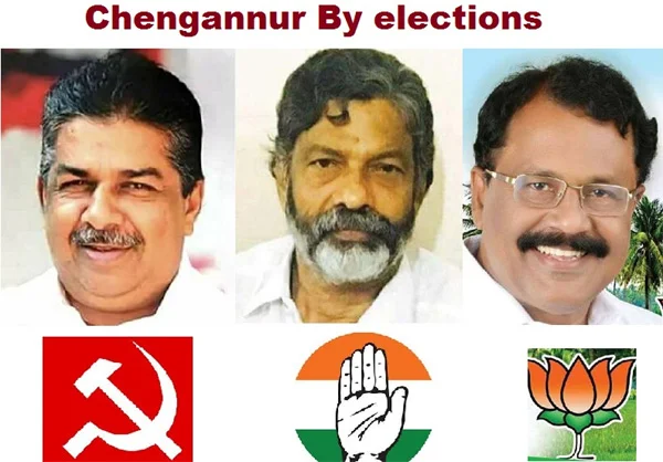  Assembly Bypoll Counting LIVE Updates Results 2018: CPI(M) leading in Chengannur Assembly seat, By-election, News, Trending, CPM, UDF, BJP, Politics, Kerala
